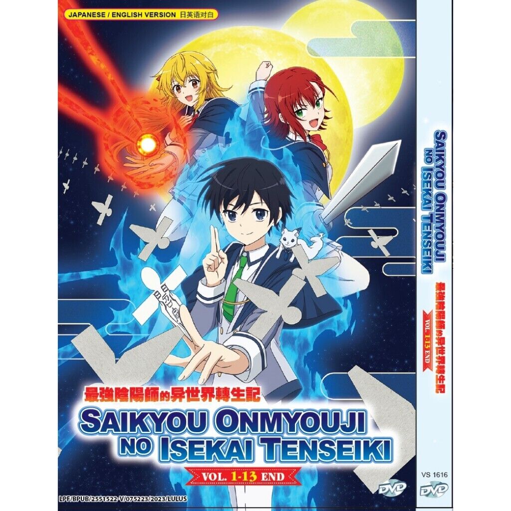 AS RAZÕES PELAS QUAIS O ANIME SAIKYOU ONMYOUJI NO ISEKAI TENSEIKI