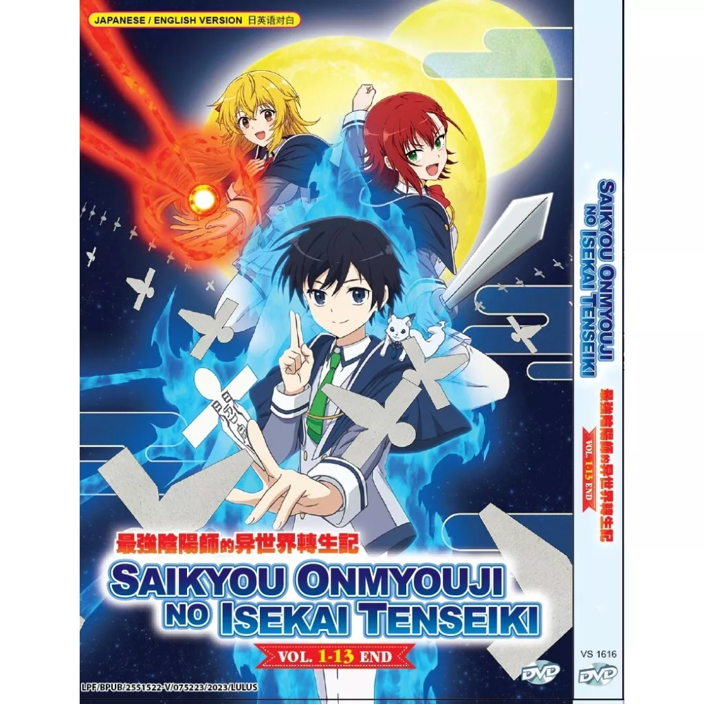 ANIME DVD Saikyou Onmyouji No Isekai Tenseiki 1-13end 