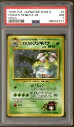 Erika's Venusaur #003 Challenge from the Darkness Japanese Holo Rare