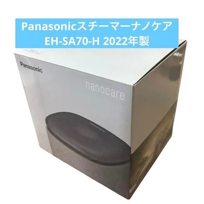Panasonic EH-SA70-H Vapeur Nanocare Aroma Light Type Glaze Japan 100V Testé - Photo 1/4