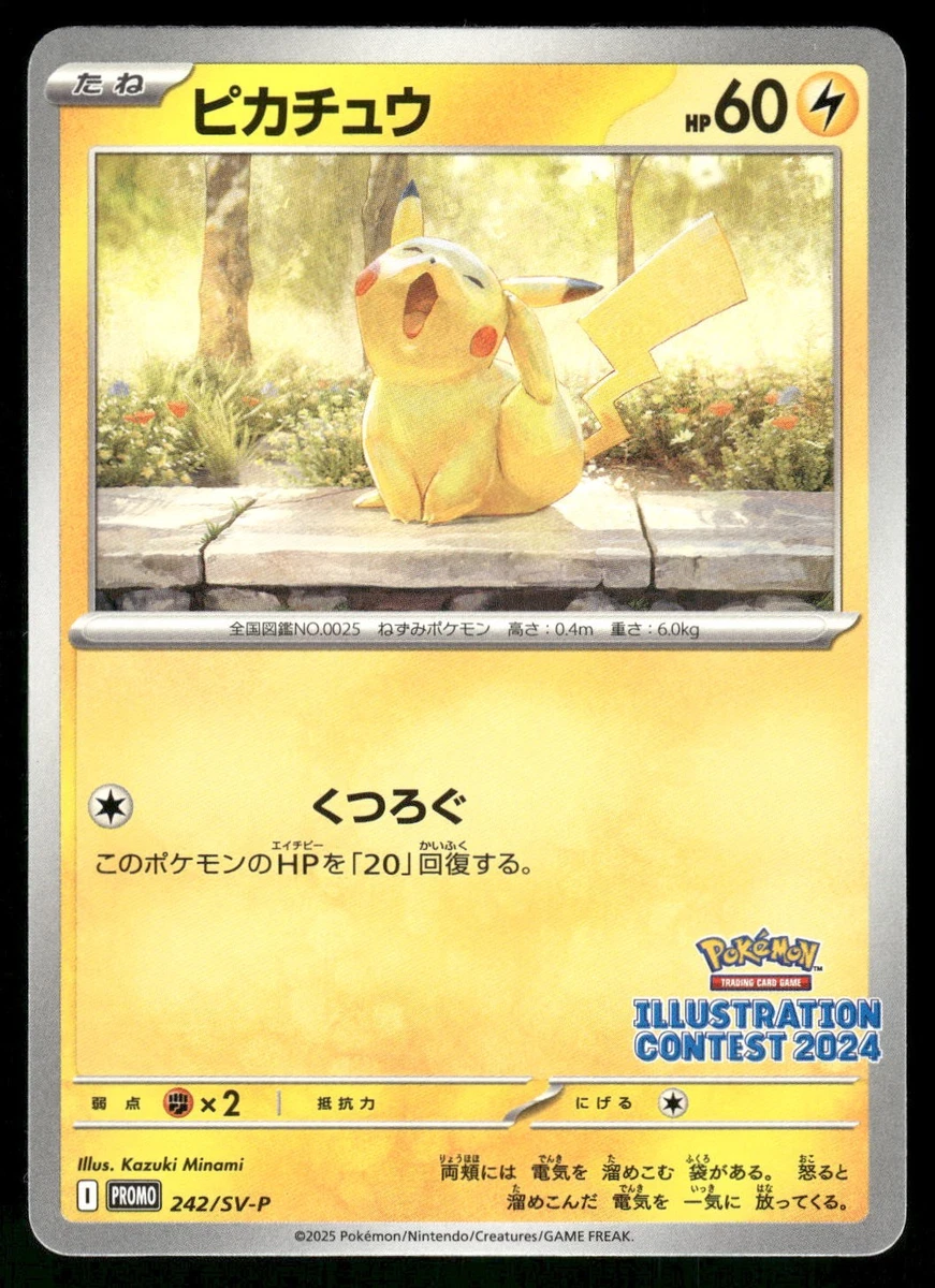 Pikachu 242 Sv-P Promotional Cards for sale | eBay