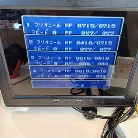 Square Final Fantasy Ii Famicom Software Fcu46