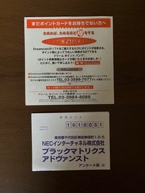 Dreamcast Black Matrix Advanced Game + Strategy Guide for Dreamcast