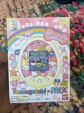 Tamagotchi MIX Ver. Sanrio Characters BANDAI Rare 20th Anniversary - BOX ONLY