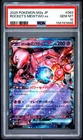 2025 POKEMON JAPANESE M2A-MEGA DREAM EX #063 TEAM ROCKET'S MEWTWO EX PSA 10