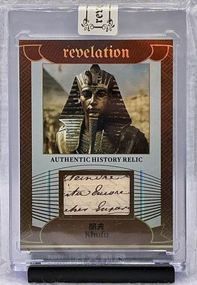 2025 Eternal Revelation World Celebrities Khufu Authentic History Relic /99