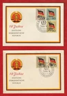 GERMANY (DDR) 1959 10 YEAR ANNIVERSARY  FDC's (4) FULL SET FINE
