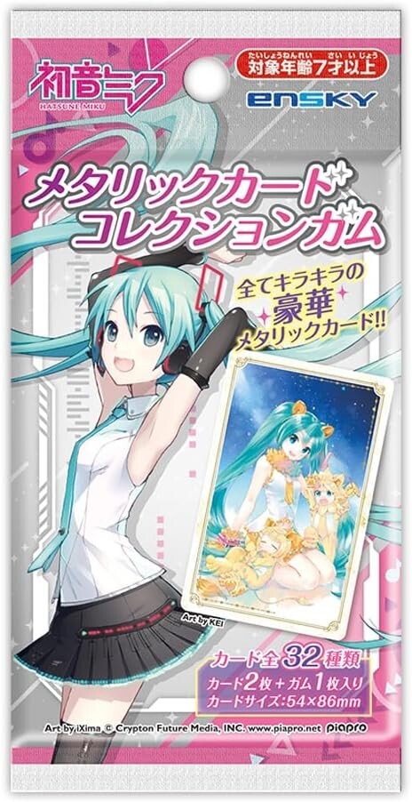 Hatsune Miku Metallic Card Collection Gum Limited First Hatsune Miku Metallic Card Collection Gum Limited First
