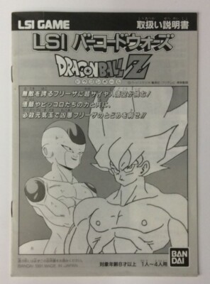 ドラゴンボールZ LSIバーコードウォーズ Amazon.com: Super Barcode Wars Dragon Ball Z (japan import