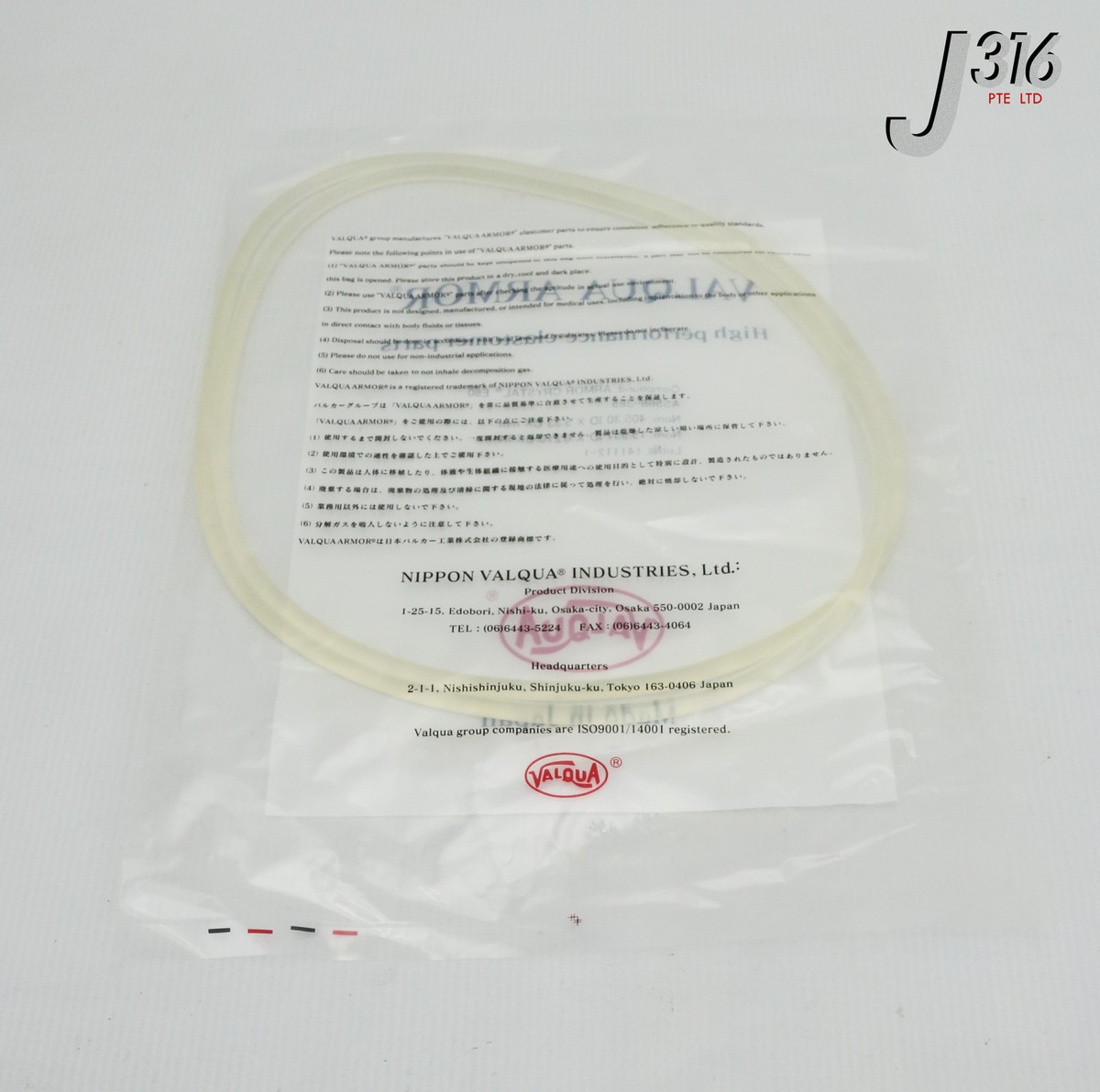 23949 VALQUA ARMOR ARMOR CRYSTAL® E60 O-RING (NEW) AS568-385 | eBay