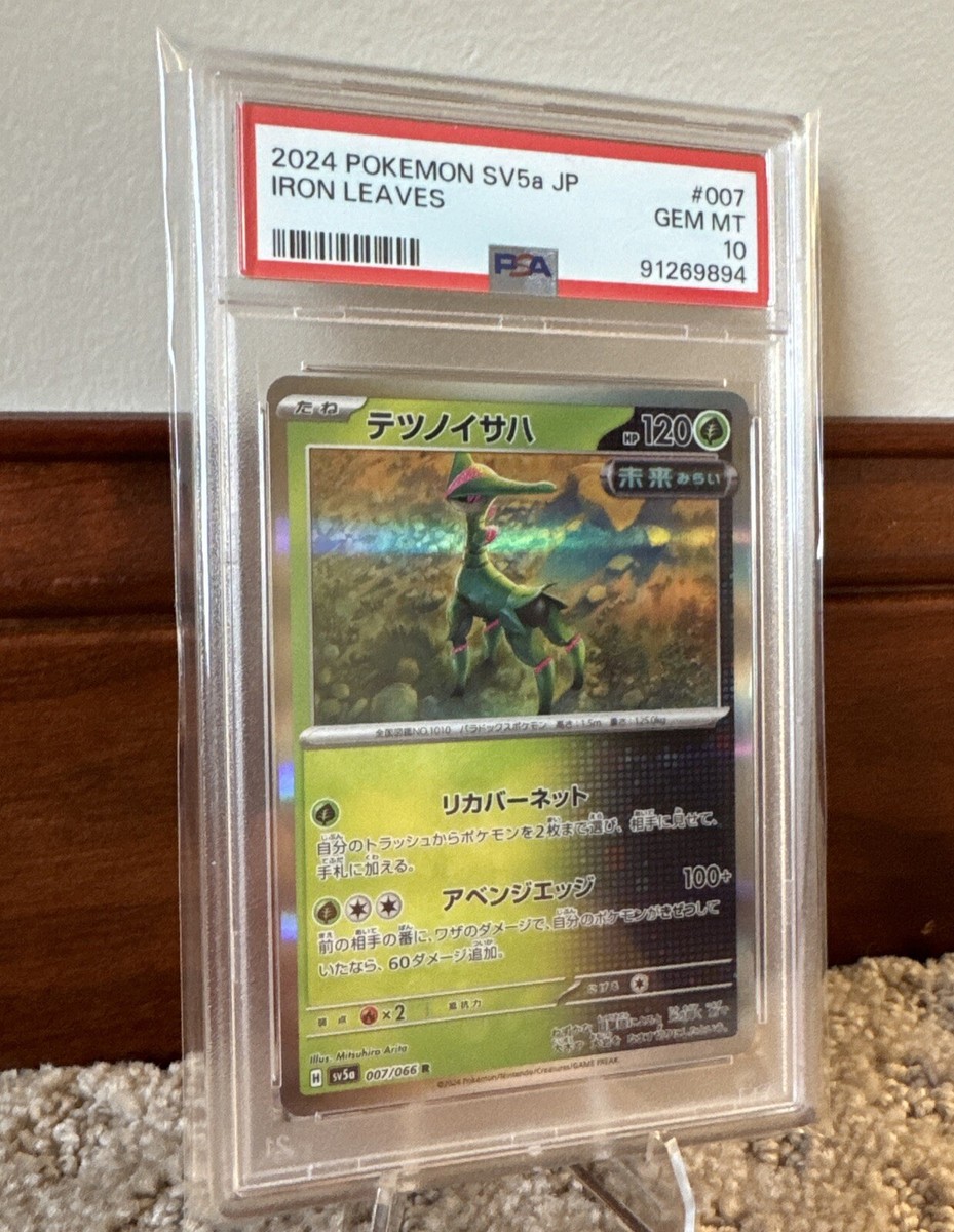 Iron Leaves R sv5a 007/066 Crimson Haze Pokemon Card Game Iron Leaves R sv5a 007/066 Crimson Haze Pokemon Card Game