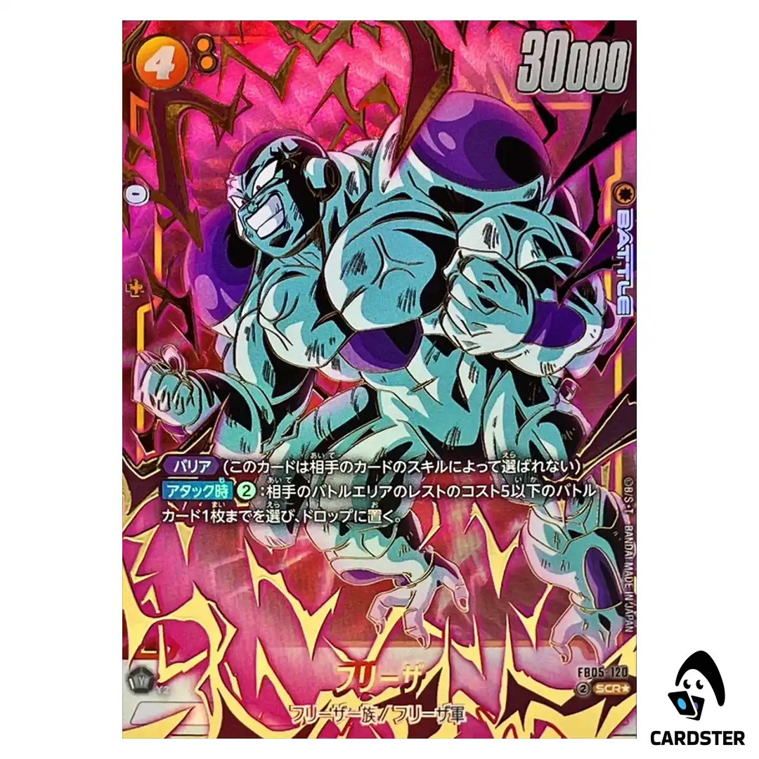 Frieza SCR FB05-120 [PAR 1] Dragon Ball Fusion World ese New