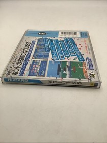 POWER LEAGUE 5 PC Engine Hu .