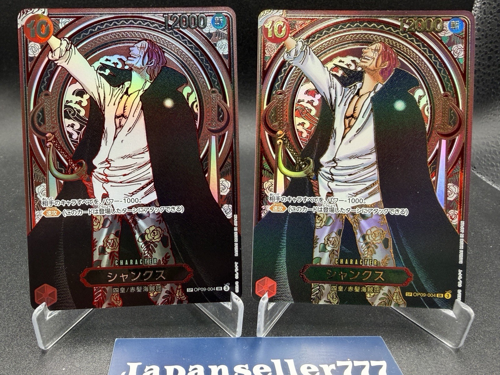 Shanks Gold Silver OP09-004 Set SP Alt Art SR Carrying on His Will One Piece JP