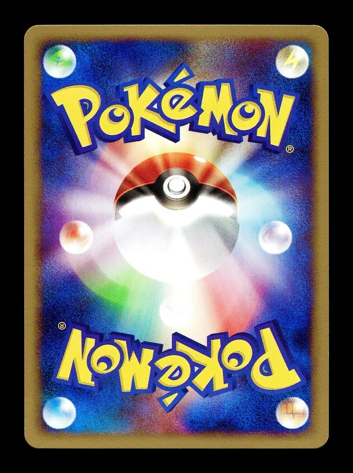 [NM-] Marowak 051/092 Japanese e-Series The Town On No Map Pokemon - Image 2 of 2