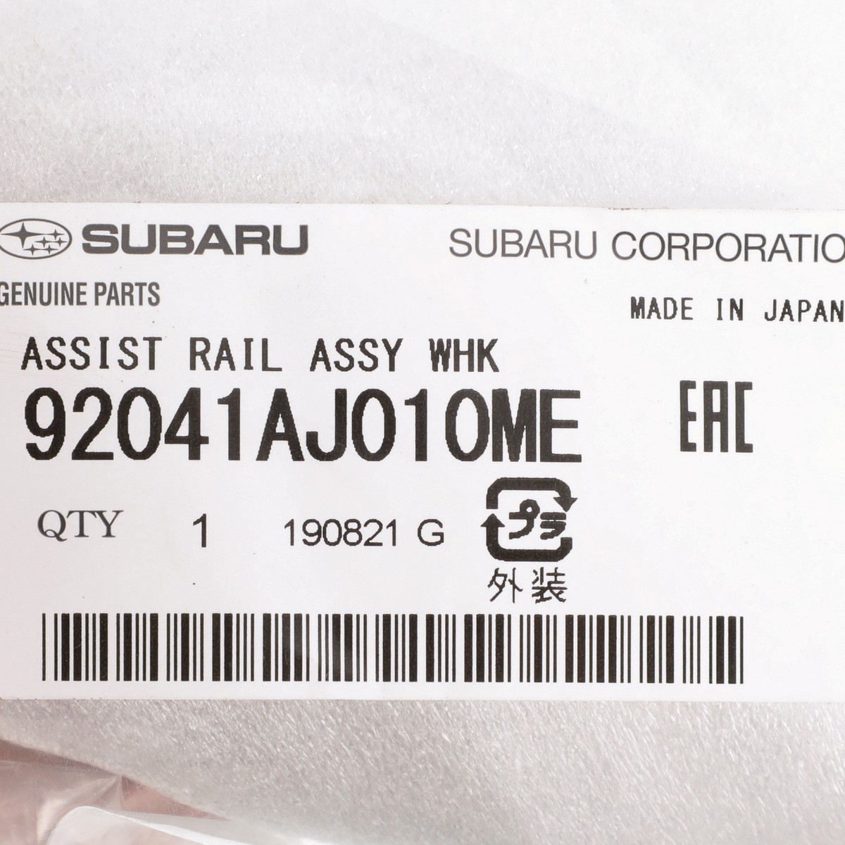 OEM NEW 10-23 Subaru Crosstrek Impreza Gray Assist Rail Grab