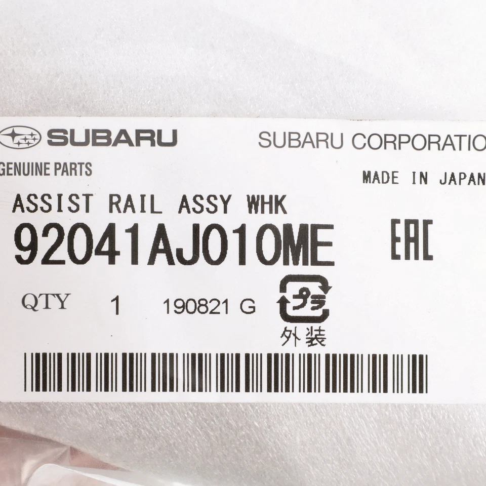 Novo fabricante de equipamento original 10-23 Subaru Crosstrek Impreza trilho auxiliar cinza alça de garra 92041AJ010ME - Imagem 4 de 4