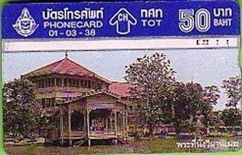 Phonecards from Thailand - Picture 30 of 32