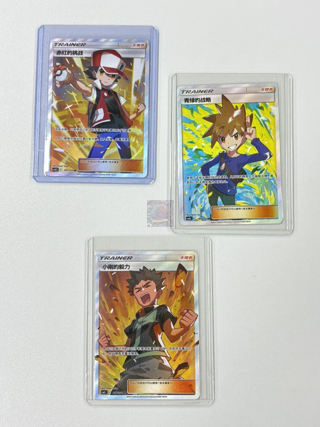 Set di 3 carte Pokemon TCG S-Cinese Rosso Blu Brock foto 2