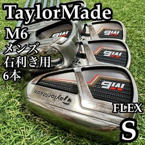 Taylor Made M6 Irons | eBay