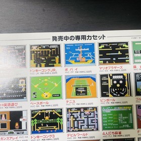 Super Mario Bros. Leaflets Flyer Nintendo Famicom 1985 Rare