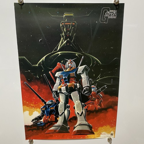 Mobile Suit Gundam Poster B2 1980s Vintage Items Japanese Anime #1196