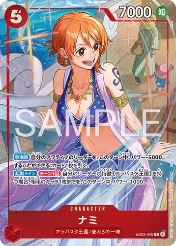 One Piece Nami EB03-006 Promotion Pack EX Vol.4 Promo Matching Battle Japanese