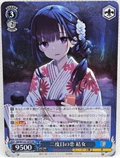 Weiss Schwarz STK/W123-107S Yume Irido SR Holo Kadokawa Sneaker Bunko V2 NM