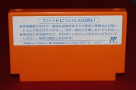 Rockman 4 (Nintendo Famicom, 1991) Authentic Game Cartridge (CAP-4V)