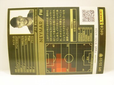 Panini WCCF 2015-16 SPE Neymar Jr 1992 Brazil No.11 FC Barcelona