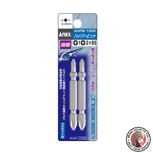NEW ANEX AHPM-1265 Bit Double Ended Combination Plated Finish + - Picture 1 of 1