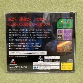 Legendary Ogre Battle Sega Saturn Manual Included Operationconfirmed JPN Vintage