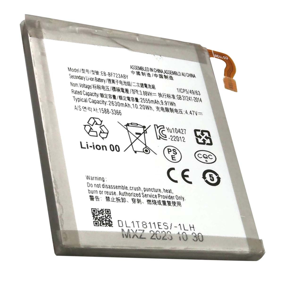 Batterie pour Galaxy Z Flip4 Avizar, idéale pour filmer et travailler sans coupure