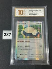 Snorlax RS CS6bC-113/131 Pokemon Card Chinese- Grade 10