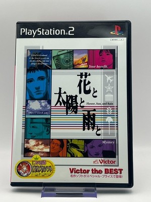Flower Sun and Rain PS2 Spiel PlayStation 2 Authentisches Sammlerstück aus...