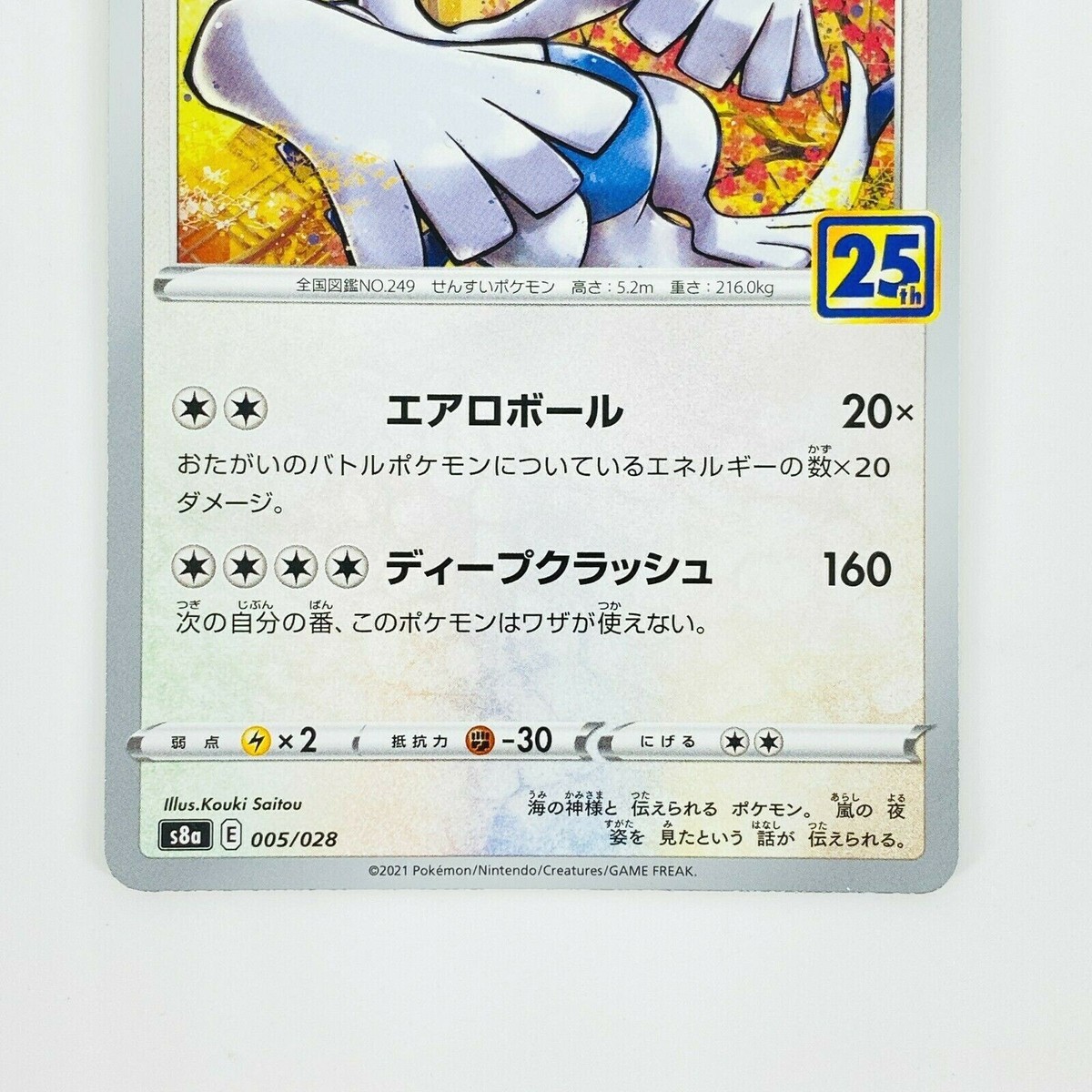 ウソ八 Amazon.co.jp: 1PZ JP1-RV2 マツダ929 K5T49090 排気ガス再循環
