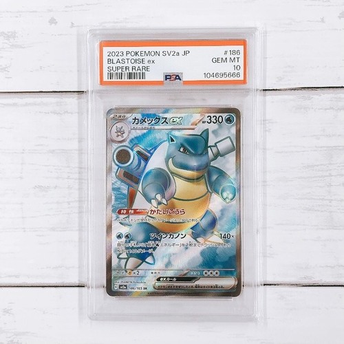 PSA 10 Charizard Venusaur Blastoise ex SR 151 Set Seq Japanese 184,185,186/165 - Picture 7 of 8