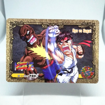 34 Ryu vs. Sagat Street Fighter II MOVE capcom special Card 1992 Japan