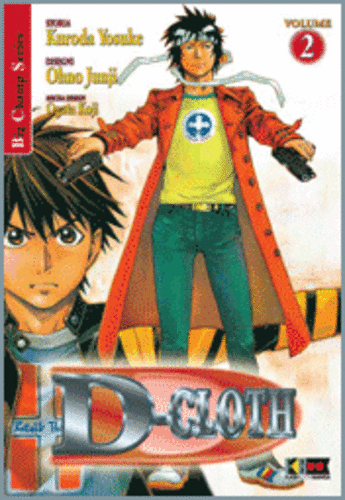 (S11)Manga Azione - D-cloth vol. 2 - di Kuroda Yosube - Edizioni Flashbook - Foto 1 di 1