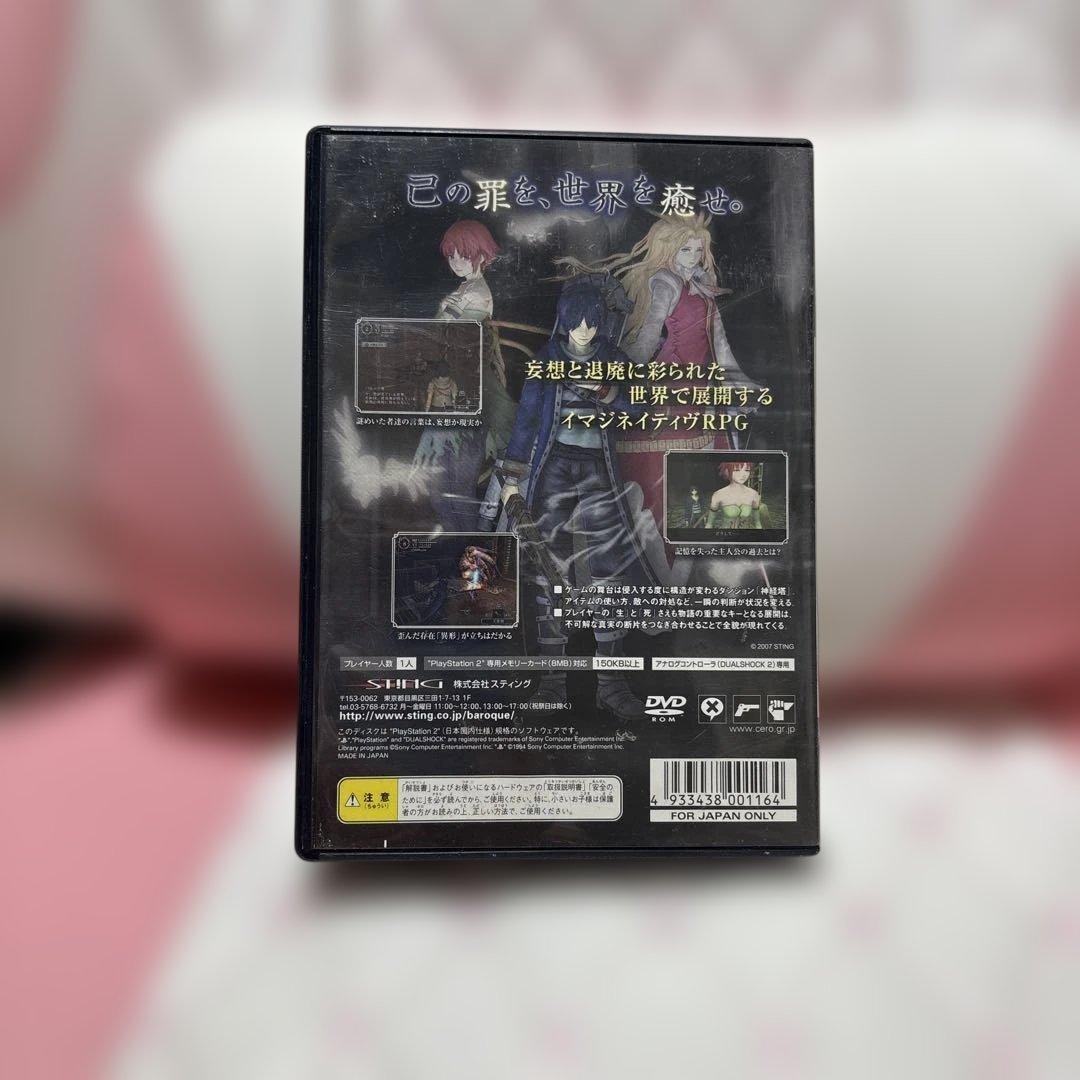 Baroque Playstation 2 PS2 Sony Used Tested Japanese ver with Case