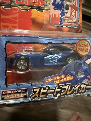Robots In disguise Japan Sideburn