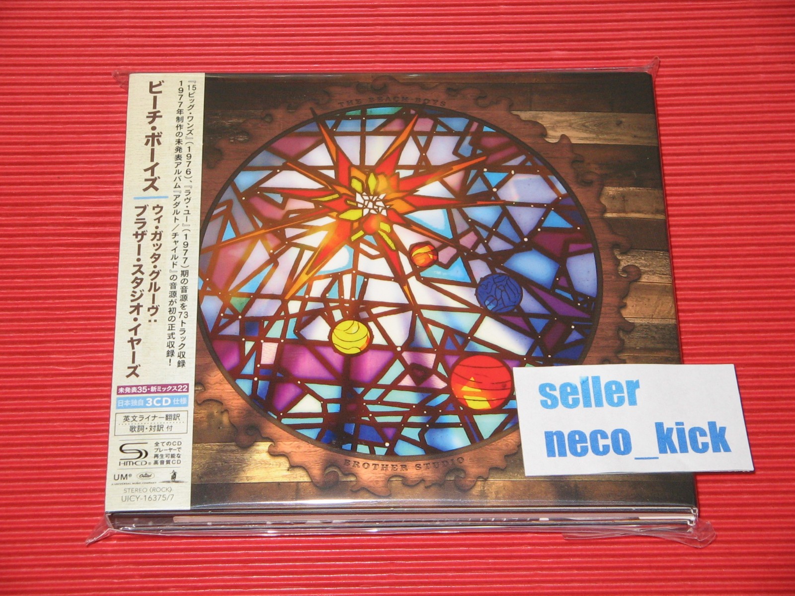 6WT BEACH BOYS WE GOTTA GROOVE THE BROTHER STUDIO YEARS JAPAN 3 