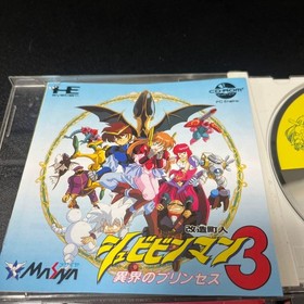 PC Engine modified townsman Shubibinman 2 and 3 operation unconfirmed