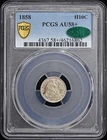 New Listing1858 H10C Liberty Seated Half Dime PCGS AU58+ (CAC)