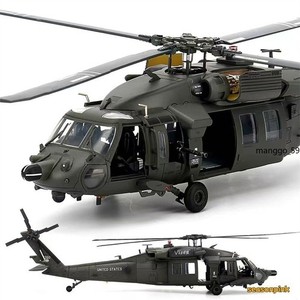Mh 60 | eBay