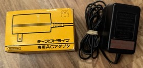 Nintendo Famicom Disk System HVC-022 In Box NEW BELT AC Adapter US Seller