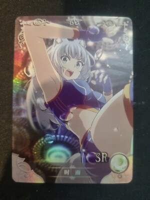 Shigure SR - Kemono Michi: Rise Up - Goddess Story Card 2M05-051