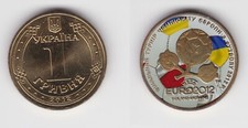1 Hryvni vergoldete Kupfer-Nickel Farb M&uuml;nze Ukraine Fu&szlig;ball EM 2012 (123363)