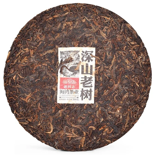 500g Haiwan Remote Mountain Old Tree Puer Tea Cake 2021 Ripe Pu er erh Batch 211 - Picture 11 of 13
