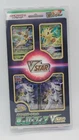 Pokemon Vstar Blister Acrylic Case Framing/Display Quality Original Case Only